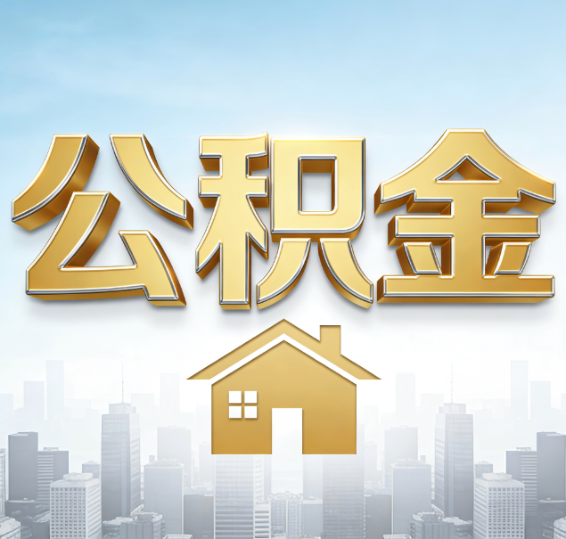 文昌哪些情况可以找代办？如何避开常见陷阱？